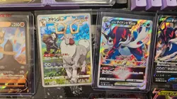 Pokemon Lot of 14 cards, Japanese - S9A V VSTAR CHR RR RRR #RW7 - Image 3