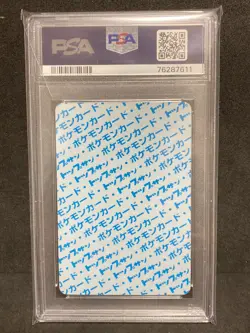 PSA 8 Electabuzz No Number Error Blue Back Topsun 1995 Pokemon Card Japanese - Image 2