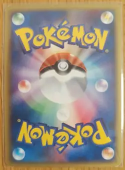 Squirtle 017/029 Pokemon Card Japanese E Series 1st Edition Excellent Condition - Image 2