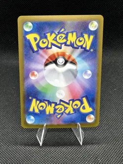 Pikachu ex 33/106 - Japanese Pokemon Super Electric Breaker RR - A - Image 2