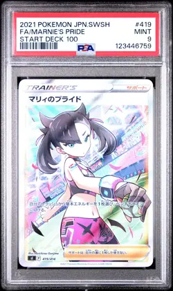 2021 POKEMON JPN SWORD & SHIELD START DECK 100 FULL ART/MARNIE'S PRIDE PSA 9 - Image 1