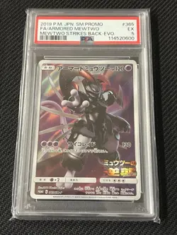 Pokemon Armored Mewtwo Strikes Back Evo. Japanese Full Art Promo 365/SM-P PSA 5 - Image 1
