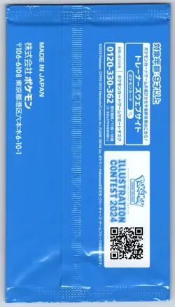 Pokemon Illustration Contest 2024 Promo Japanese Pack New Sealed - Image 2