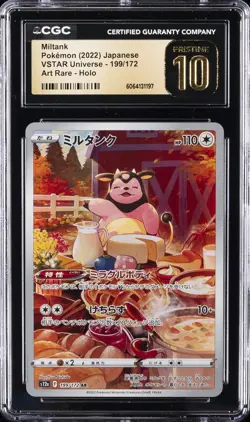 2022 POKEMON JPN VSTAR UNIVERSE ART RARE HOLO #199/172 MILTANK CGC 10 PERFECT - Image 1