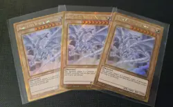 3x Blue-Eyes White Dragon Gold Secret Rare Playset MVP1-ENG YuGiOh! NM - Image 1
