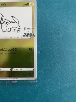 Pokemon Yu Nagaba Pikachu 208/S-P Japanese Promo Card SEALED - Image 3
