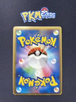 Pokemon TCG Gyarados Holon Phantoms 024/052 1st Edition Holo Japanese Card LP. - Image 2