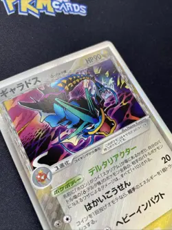 Pokemon TCG Gyarados Holon Phantoms 024/052 1st Edition Holo Japanese Card LP. - Image 3
