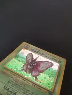 Venomoth 049 HOLO RARE Jungle Set Pokemon Card TCG WOTC, Japanese - Image 3