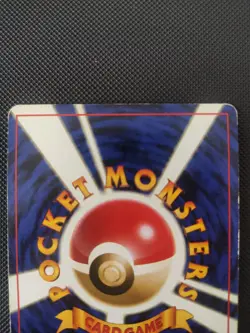 Venomoth 049 HOLO RARE Jungle Set Pokemon Card TCG WOTC, Japanese - Image 4