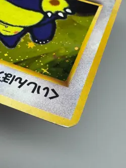 Hungry Snorlax & Cool Porygon Holo CD Promo Pokemon Card Japanese 1998 MP - Image 5