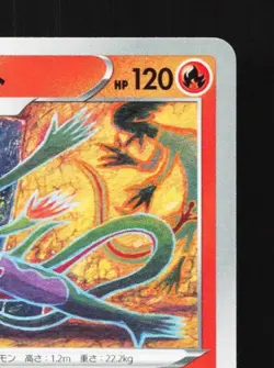 Salazzle 009/060 NM Sword Japanese Pokemon Card TCG - Image 5