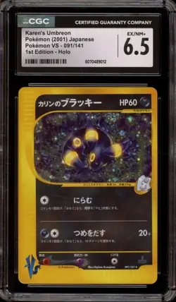 Pokemon Karen's Umbreon VS 1st Edition Japanese Holo Rare #091 CGC 6.5 - Image 1