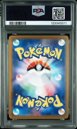 2024 POKEMON JAPANESE SUPER ELECTRIC BREAKER SUPER RARE #122 PIKACHU EX PSA 10 - Image 2
