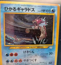 2000 POKEMON JPN NEO 3 #130 SHINING GYARADOS-HOLO SGC 4 Pokemon Graded Slabbed - Image 4