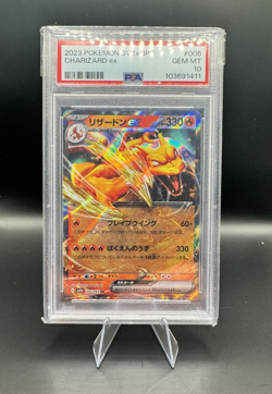 2023 Pokemon SV2A JP Charizard EX Japanese Variation PSA 10 #006/165 - Image 1