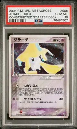 2004 POKEMON JPN METAGROSS CONSTRUCTED STARTER DECK #006 JIRACHI-HOLO PSA 10 - Image 1