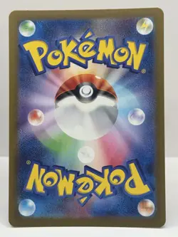 Mew ex 076/190 RR sv4a Shiny Treasure ex Japanese Pokemon Card - Image 2