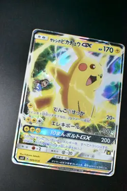 Ash's Pikachu GX 005/026 Ash Vs Team Rocket Deck Kit 2017 Japanese Pokemon Card - Image 3