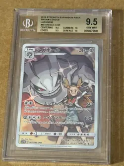 Steelix 060/049 CHR Dream League CGC 9.5 Gem Mint Japanese Pokemon Card - Image 1