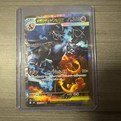 Mega Charizard X ex SAR 110/080 Inferno X Pokemon Card Japanese NM 2025 JP - Image 1