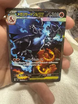 Mega Charizard X ex SAR 110/080 Inferno X Pokemon Card Japanese NM 2025 JP - Image 4