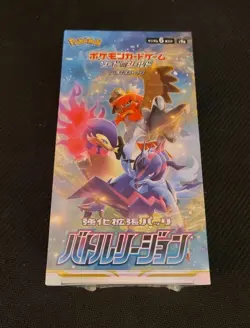 Pokemon Card Battle Legion Region - 20 Pack Booster Box - Japanese Sealed 4521329323244 - Image 1