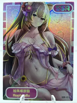 ?Raphtalia - Goddess Story Anime Waifu Card - Absolute Stunning - SSR - 017 - Image 1