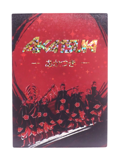 Nami Perona Akatsuki One Piece Waifu Magnet Redemption Hit Anime Trading Card - Image 3