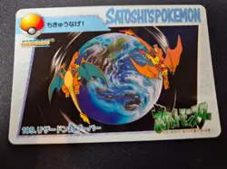 Pokemon Charizard Vs Magmar Carddass No. 109 Japanese NM - Image 1