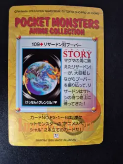 Pokemon Charizard Vs Magmar Carddass No. 109 Japanese NM - Image 2