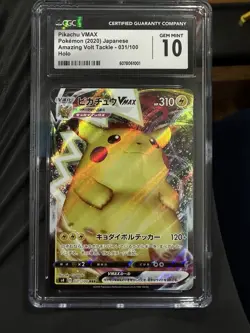 Pikachu VMAX - 031/100 - S4: Amazing Volt Tackle 2020 Japanese CGC Gem Mint 10 - Image 1