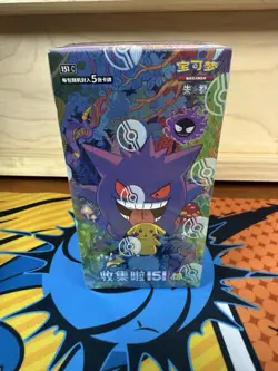 100% Genuine Pokemon TCG Chinese Collect 151C Surprise Slim Booster Box Sealed* - Image 2