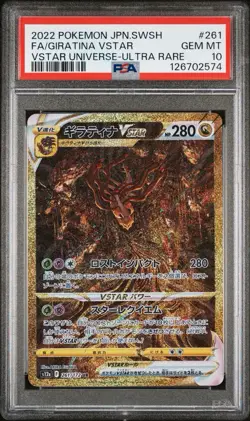 2022 POKEMON JPN SWORD & SHIELD VSTAR UNIVERSE FULL ART/GIRATINA VSTAR PSA 10 - Image 1