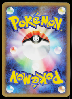 Altaria DPBP#387 Non Holo Rare Dawn Dash Pokemon Japanese Moderately Played - Image 2