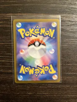 Japanese Wingull 311/190 sv4a Shiny Treasure ex Shiny Holo Pokemon TCG 2023 NM - Image 2