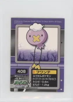 Drifloon Bandai Pokemon Kids Diamond & Pearl Stickers #408 2008 - Image 1