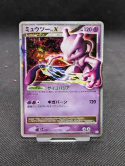 Mewtwo LV. X 006/012 Platinum Deck Pokemon Card Japanese Holo Rare EX/NM - Image 1