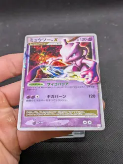 Mewtwo LV. X 006/012 Platinum Deck Pokemon Card Japanese Holo Rare EX/NM - Image 3