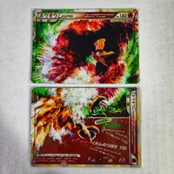 Ho-Oh Legend Heartgold 1st Ed Japanese Holo Pokemon Cards 015 & 016 - Image 1