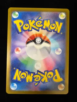 Lickitung (Master Ball Pattern) 108/165 Sv2a: Pokemon Card 151 Holo (Japanese) - Image 2