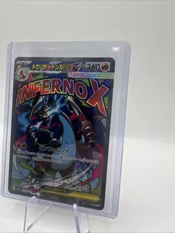 Mega Charizard X ex MA 223/193 M2a MEGA Dream ex - Pokemon Card Japanese MEGA - Image 3
