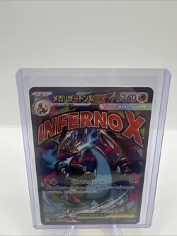 Mega Charizard X ex MA 223/193 M2a MEGA Dream ex - Pokemon Card Japanese MEGA - Image 4