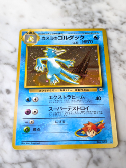 Pokemon Card Misty's Golduck 055 Nintendo 1996 HP70 Stage 1 Japanese Old Back - Image 1