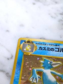 Pokemon Card Misty's Golduck 055 Nintendo 1996 HP70 Stage 1 Japanese Old Back - Image 3