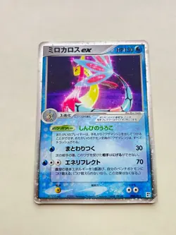 Milotic ex 004/015 1st Ed. Holo Japanese Pokemon Card - Image 1