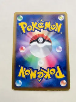 Milotic ex 004/015 1st Ed. Holo Japanese Pokemon Card - Image 2