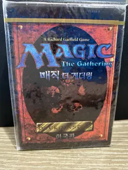 4th Fourth Edition FBB KOREAN Tournament Starter Deck MTG Factory Sealed - Image 1