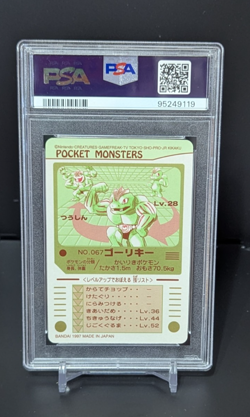 Pokemon 1997 Pocket Monsters Sealdass Series 2 Goriky 067 PSA 10 GEM MINT POP 3 - Image 2