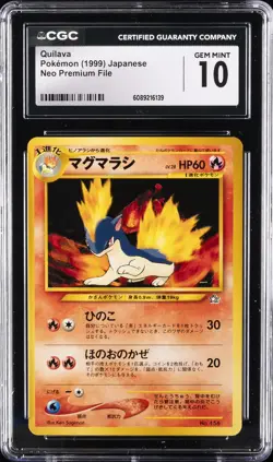 1999 POKEMON JPN NEO PREM FILE #156 QUILAVA CGC 10 GEM MINT - Image 1
